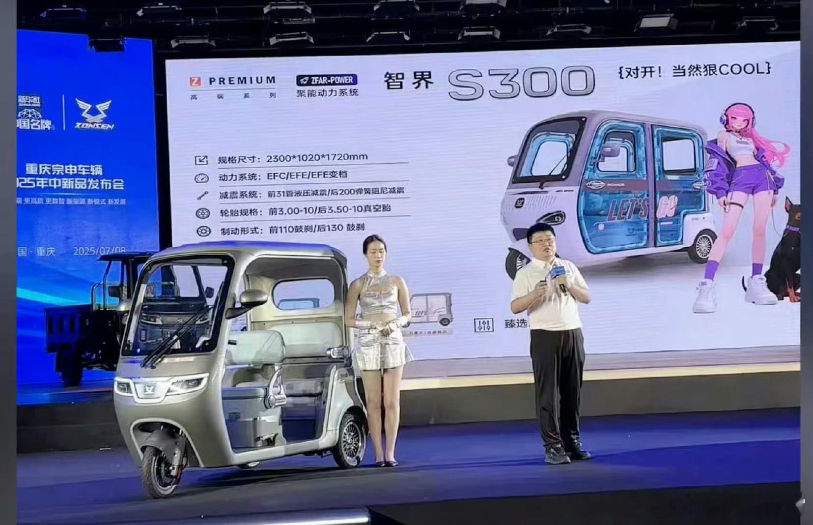 真特么人才，好消息，问界、智界价格给打下来了，只可惜是三轮车，智界采用对开门设计