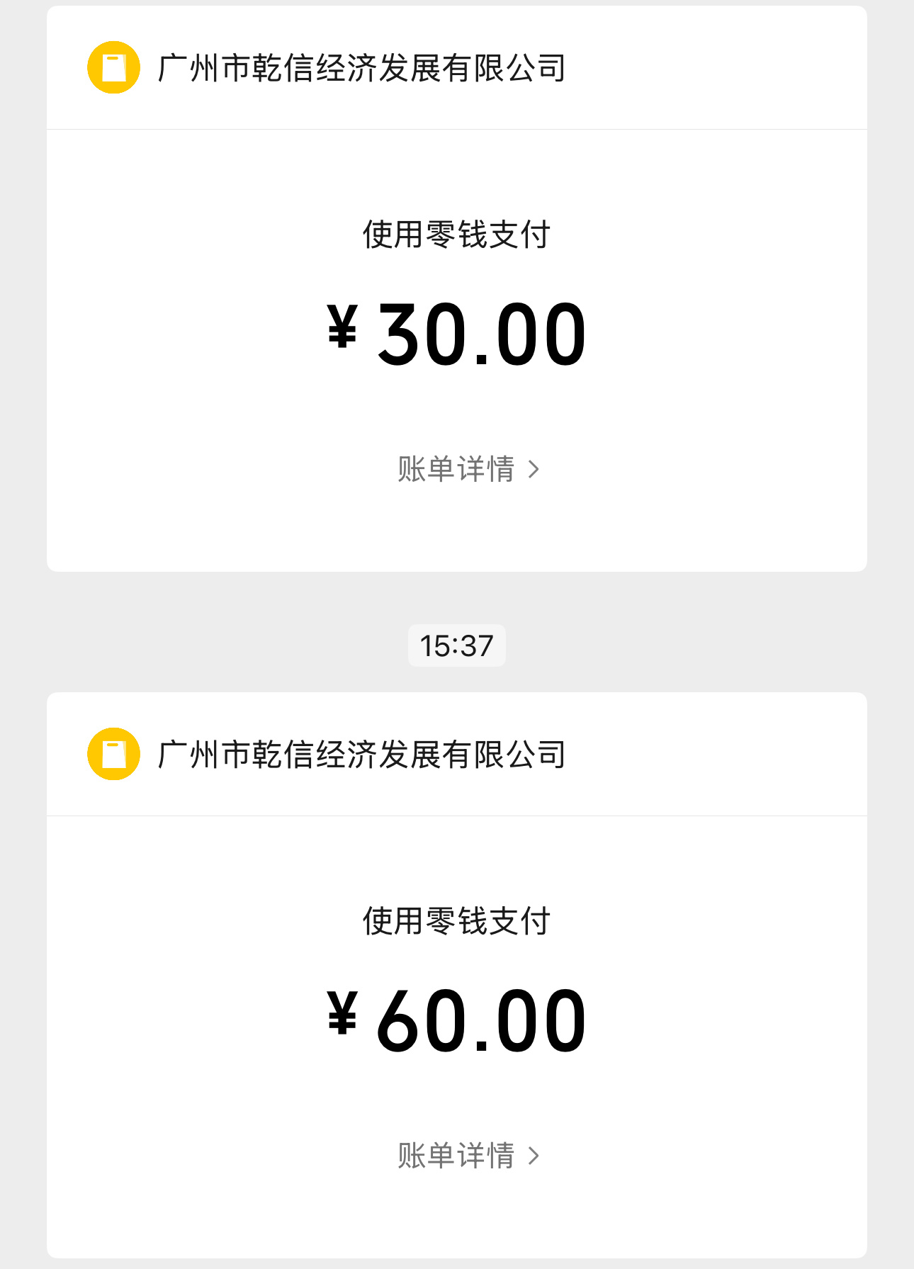 4杯奶茶，3包面包，真暴力 