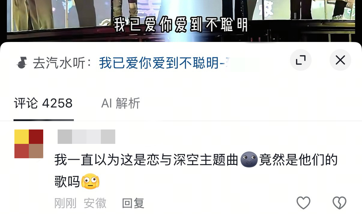 5524【ky】原视频只是一个唱歌的舞台视频..宝宝投稿，谁能懂主包在快乐冲浪的