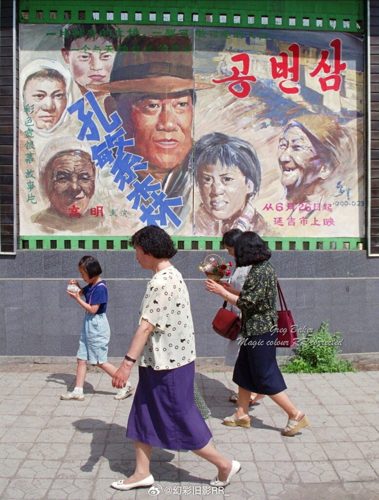 1995 延吉电视剧《孔繁森》海报当年比较火的一部电视剧讲述援藏干部孔繁森的事迹