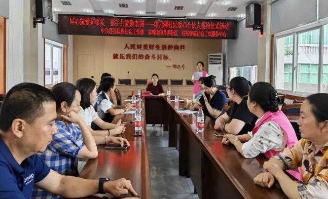 旺苍县印月潭社区爱心合伙人签约仪式圆满落幕 
       
        敬