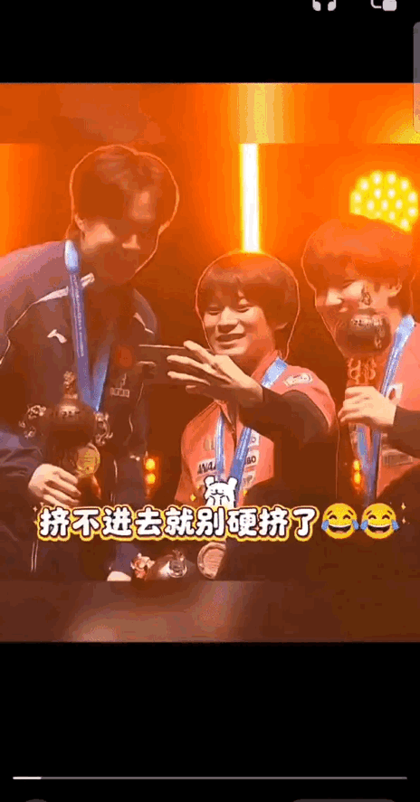 🔥海口亚洲杯名场面笑疯全网！

           王楚钦夺冠后与亚军张本智