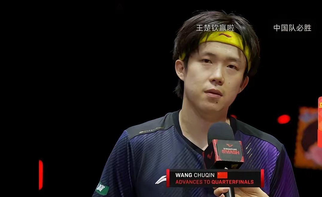 王楚钦4:1小布晋级决赛后的采访说的太好了“我与林昀儒是朋友”！3月1日新加坡大