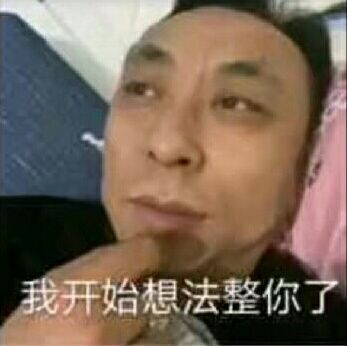 愤怒狰狞 