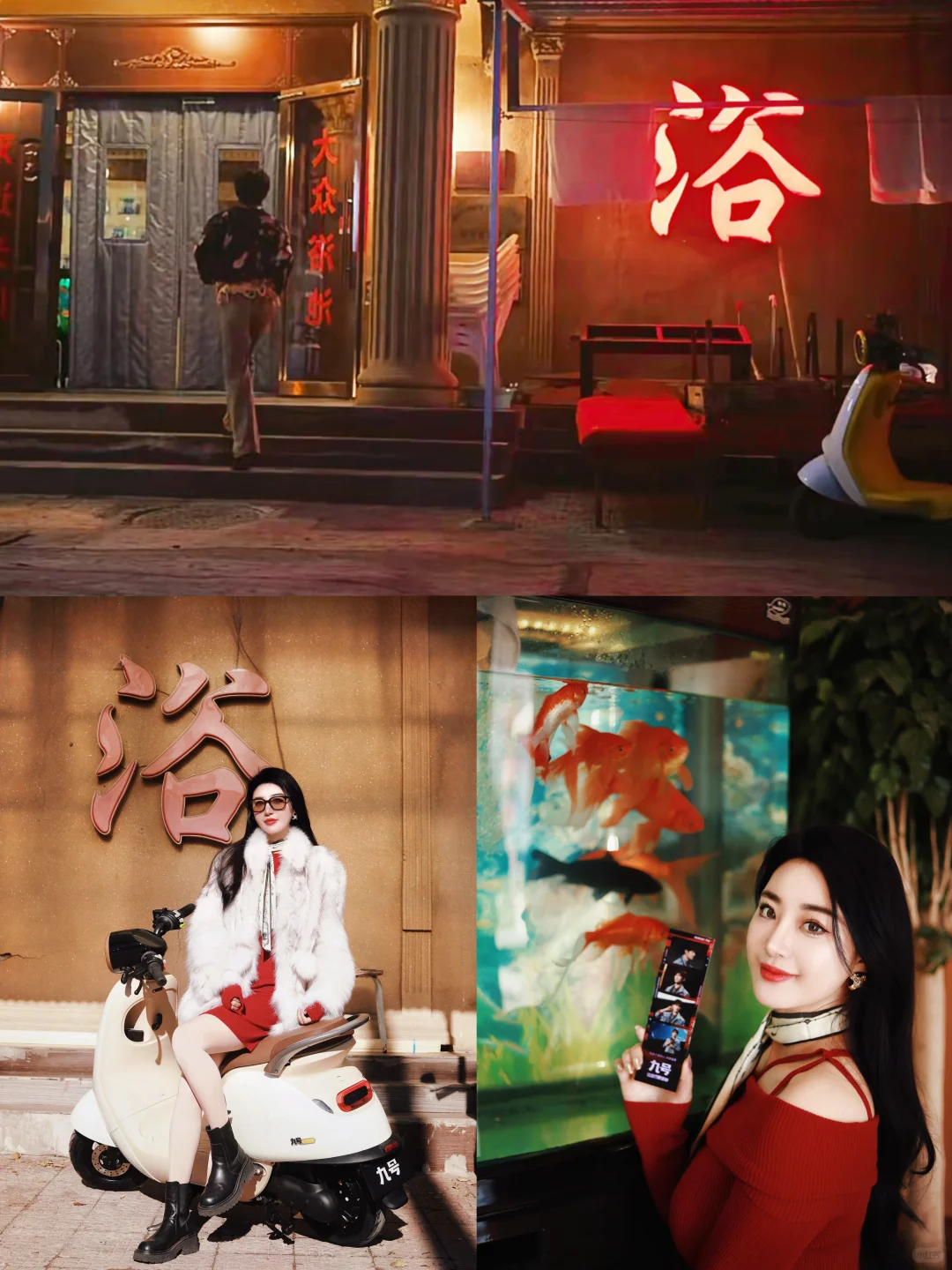 打卡易烊千玺音乐live同款浴池🛁一起“过塘”