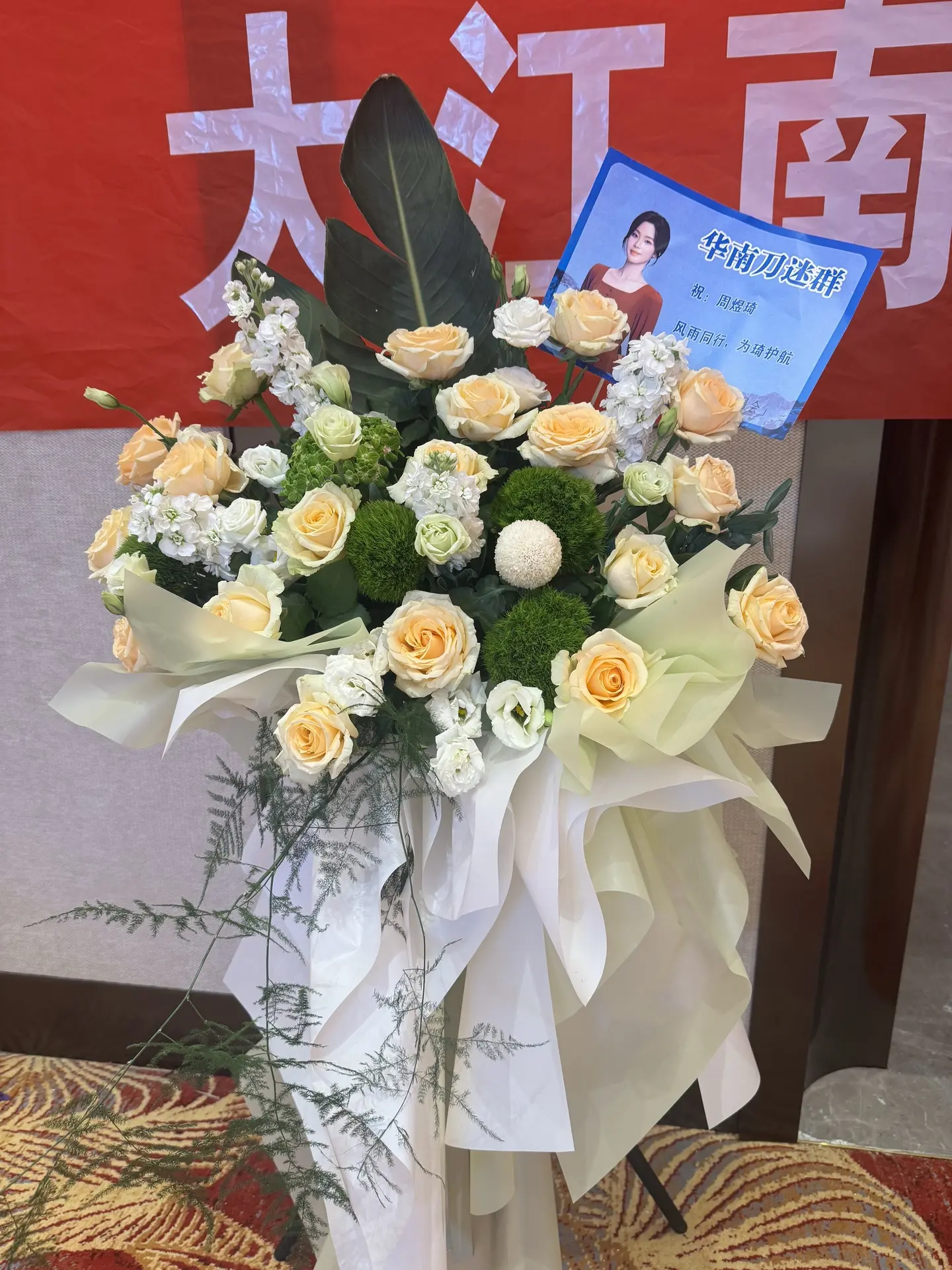 华南刀迷祝三朵金花蚌埠演出顺利