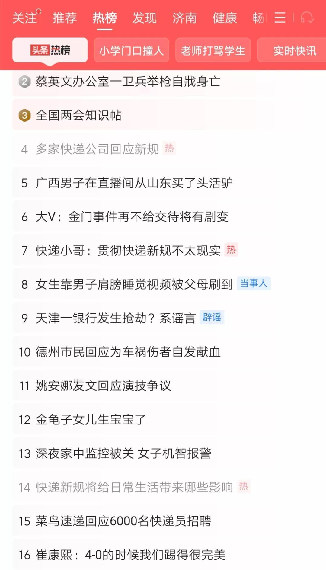 不少规定的出发点很好，但是，如何落实却存在很大的阻力，落实不了就开始变通，所谓“