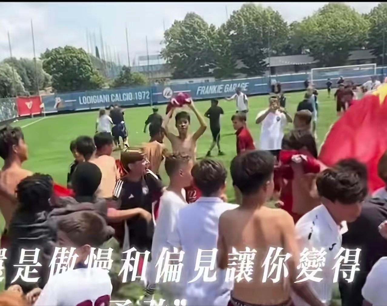 好消息：中国足球小将又赢了！
刚刚刷到董路从荷兰发出的视频：在昨天（6月6日）“