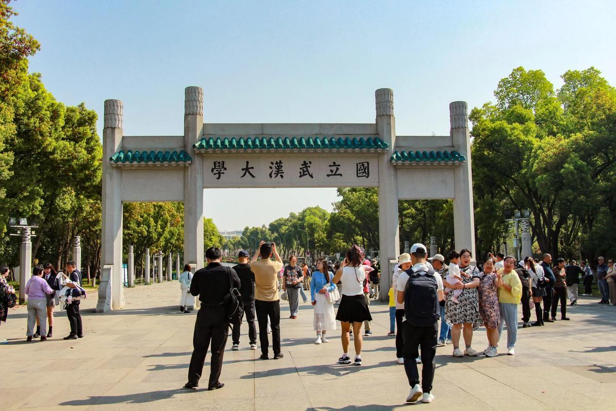 面向社会公众开放，仅凭身份证即可入校，无需预约，随时可进可出。武汉大学校园开放再