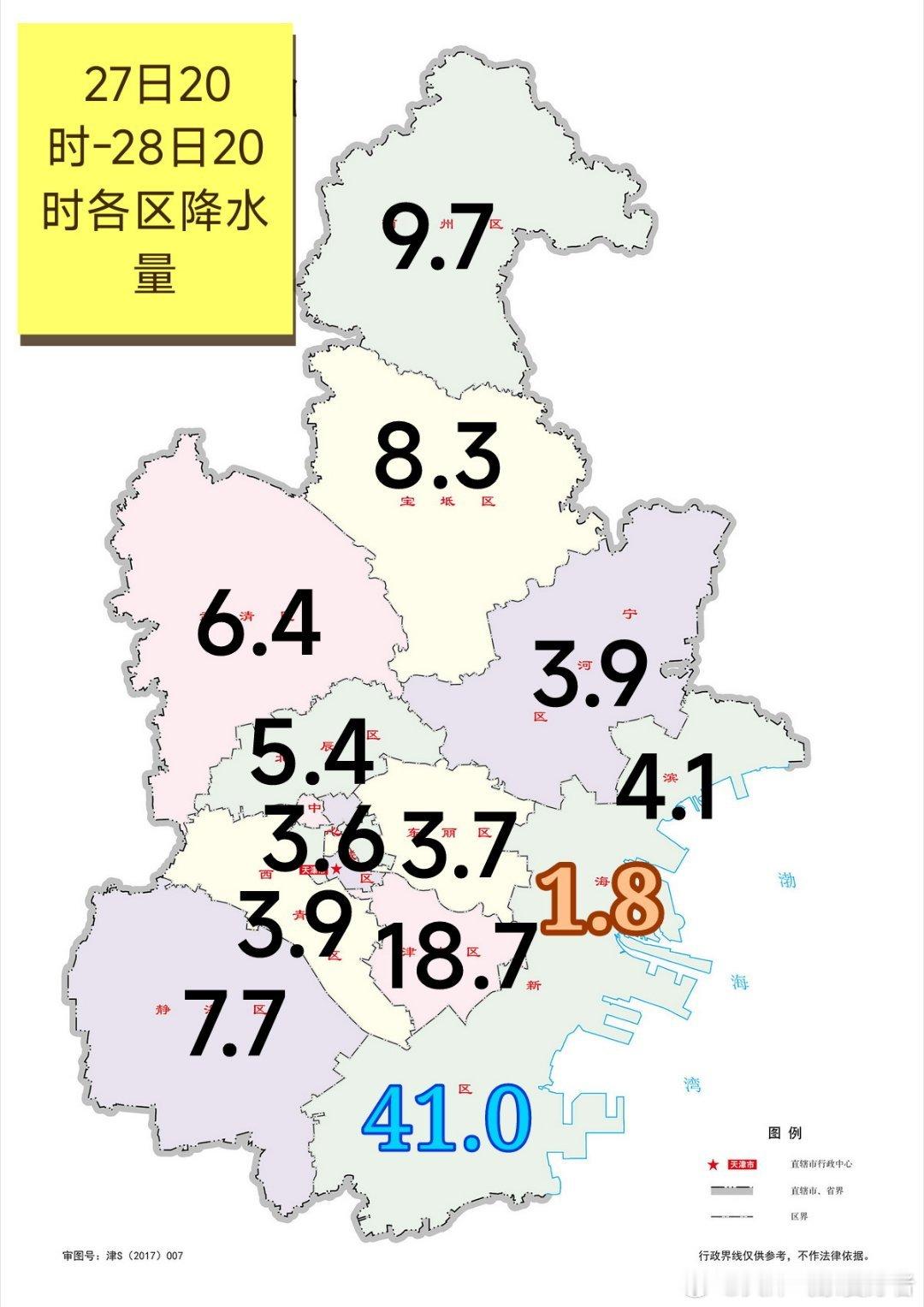【雨情】受冷空气影响，昨天夜间到今天白天本市普降小雨，南部地区出现中到大雨，局部