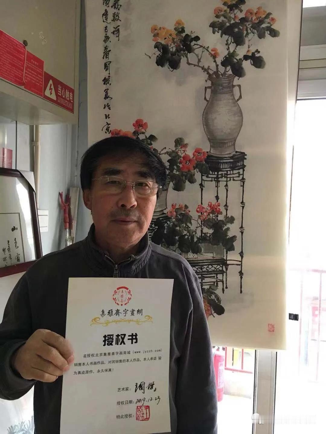 王国梁·岁朝清供｜古韵清心，雅俗共赏
 
岁朝清供是文人雅韵，盛于明清。河北美协