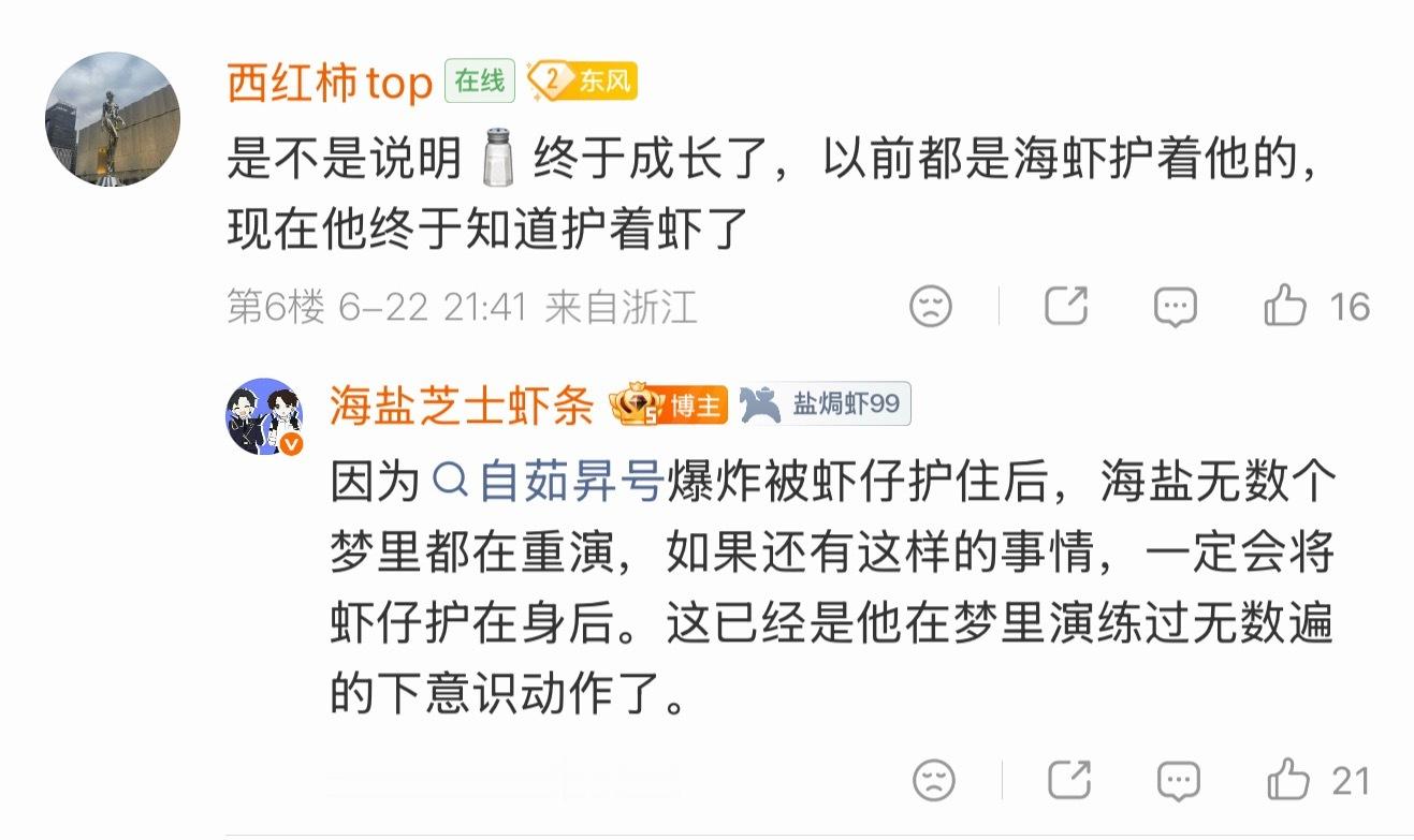 咋这么痛呢🚬 
