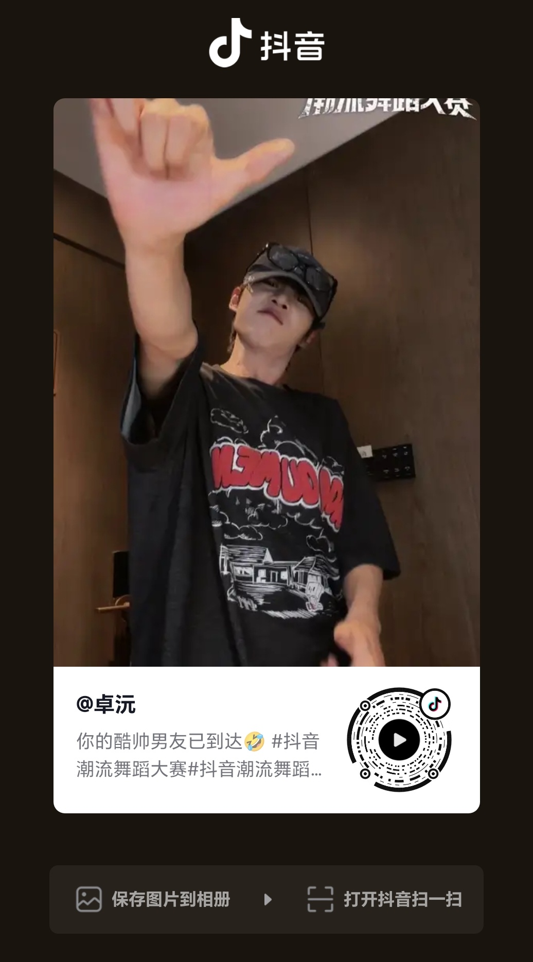 大家快来给我们沅沅评论呀 