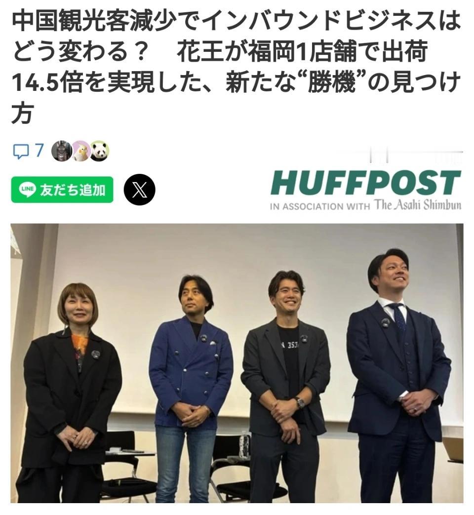 自欺欺人！日本商家硬撑说“没中国人赚更多”，财务数据却直接打脸
 
5月25日，