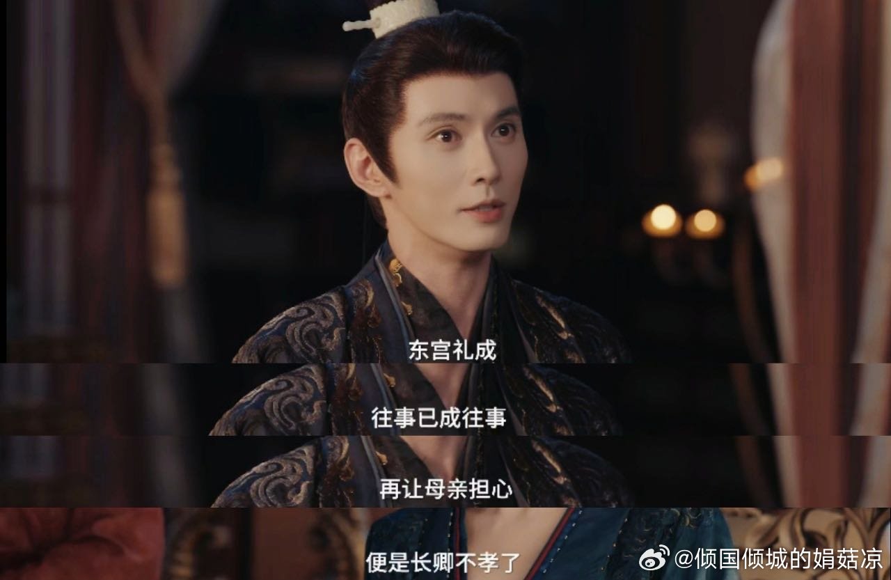 徐正溪谈和孟子义二搭 徐正溪为角色提前静心准备，慢慢找寻自身节奏，通透又坚守热爱