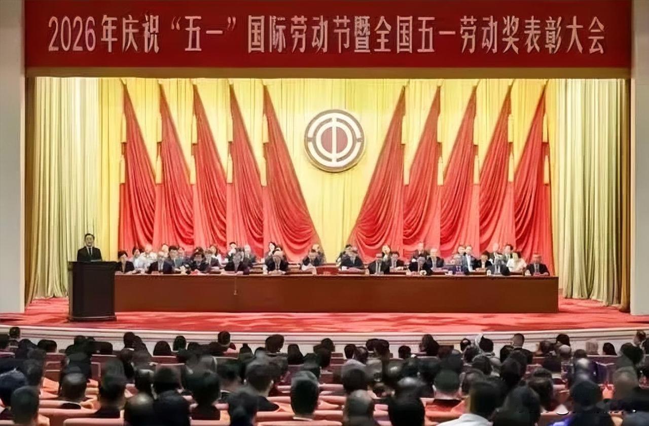 今年五一劳模名单，越看越觉得奇怪！2026年4月28日，中华全国总工会公布了今年