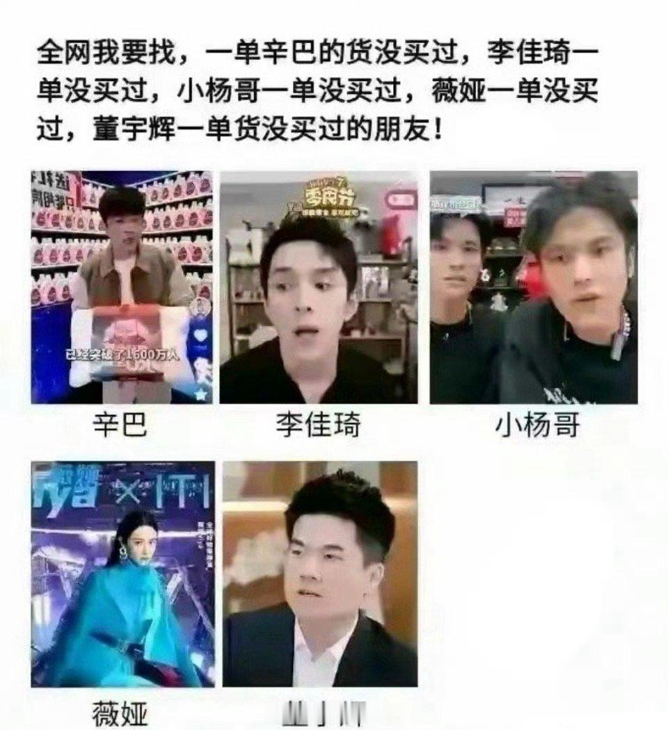 从来没买过的举手🙌，我算一个……