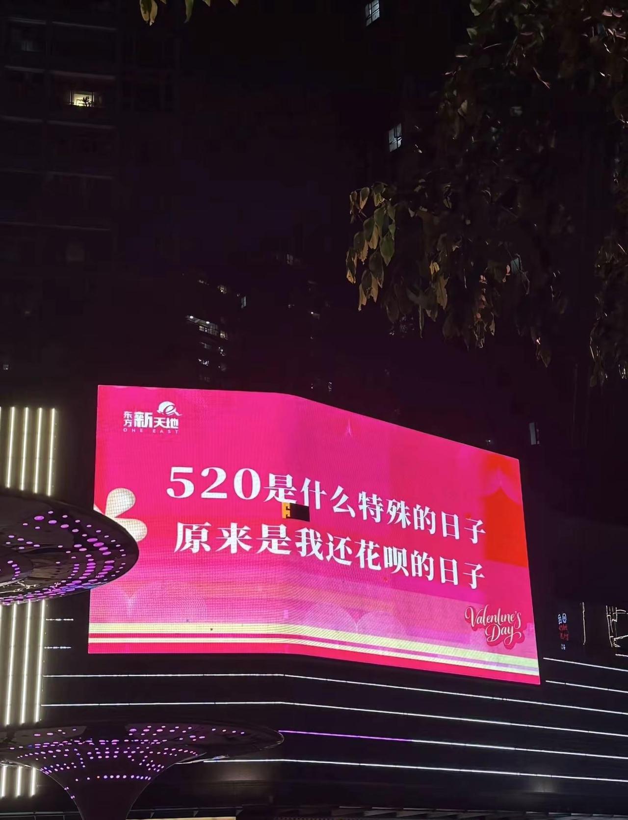 深圳是一个超超前的城市也是最年轻、最适合上班的城市520 520大屏 521的正