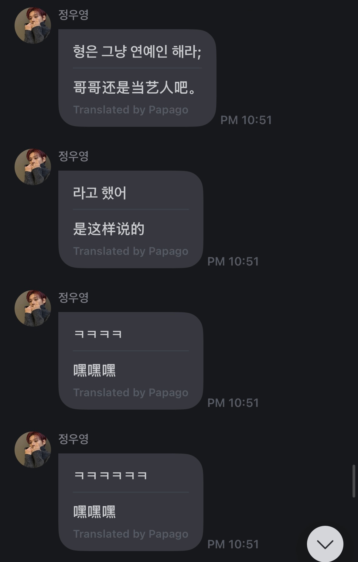 260723 fromm和黄成彬选手从表白到结识到推拉的全过程,真是双向奔赴了：