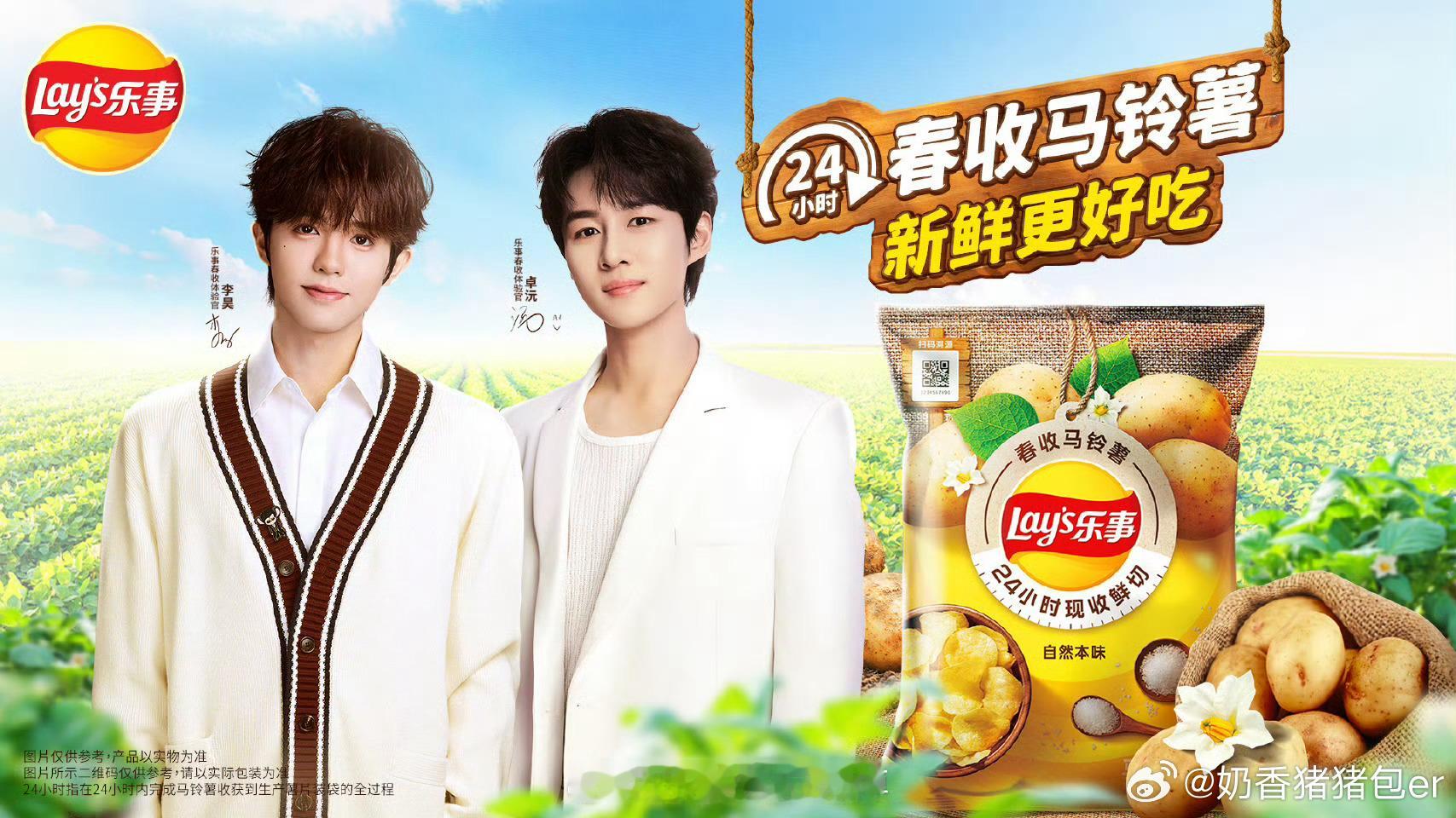 居然能一口气拿10个国际营销大奖，还是年度代理公司第一？原来平时追的爆款综艺和品