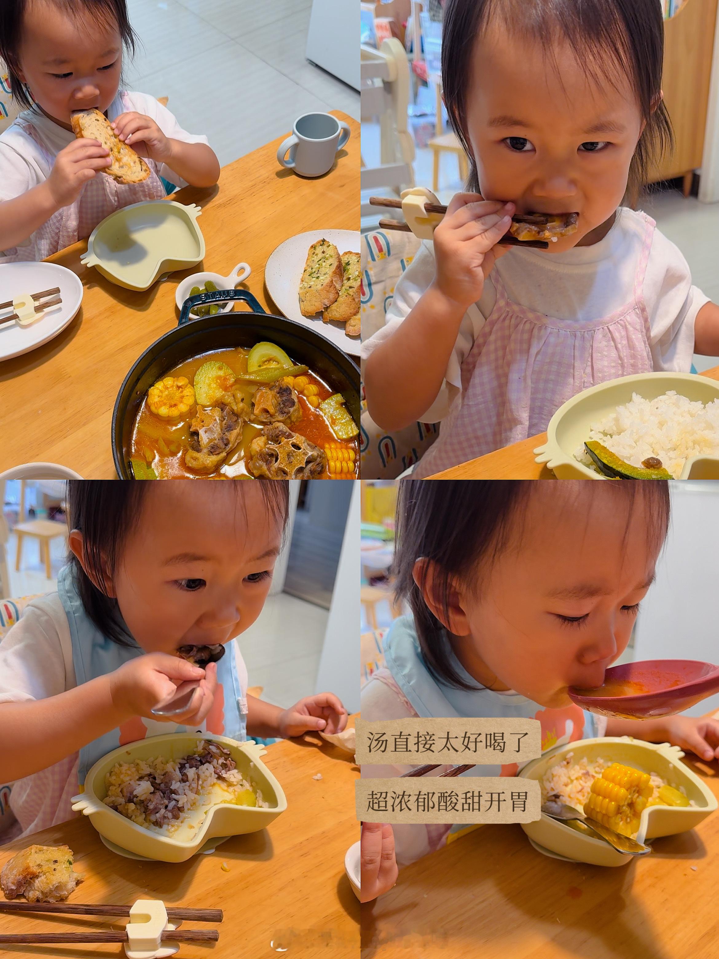 🎋今日份晚餐又是豆米口中的“大餐”    下午午觉睡醒外面暴雨 我俩就一起下厨