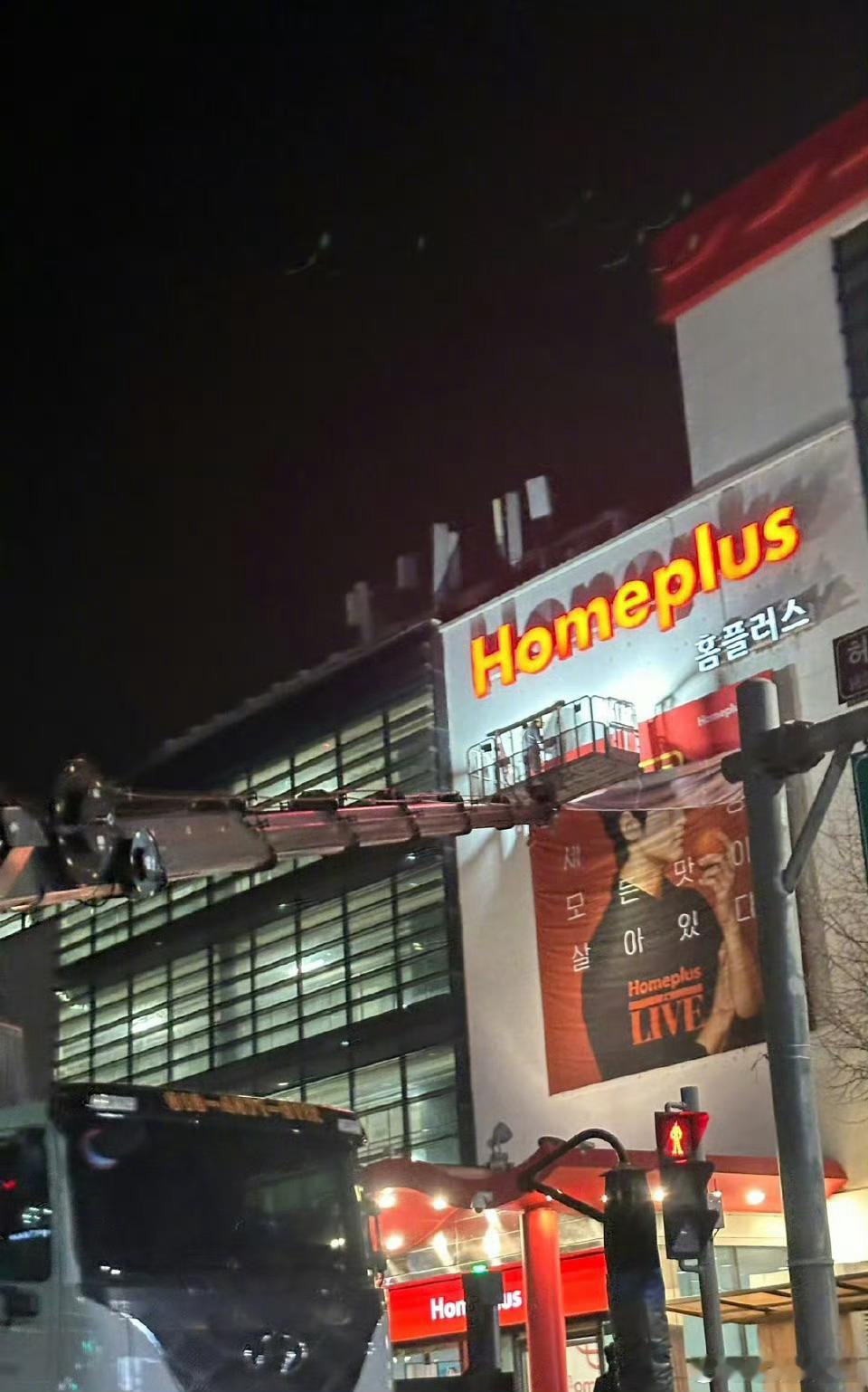 【theqoo】Homeplus拆除金秀贤的广告横幅金秀贤大型海报被撤除金秀贤金