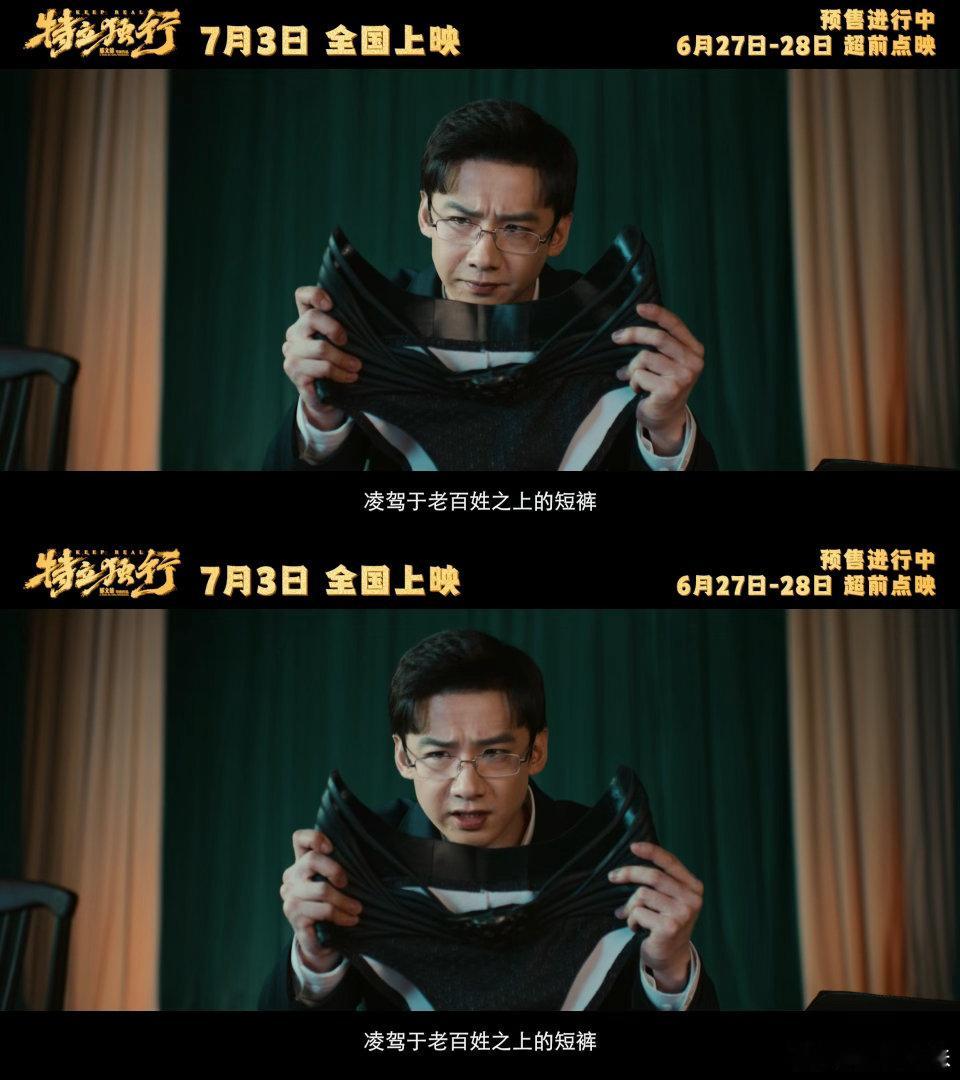 白敬亭被魏翔爆改得厅里厅气的谁能拒绝这部解压喜剧！白敬亭饰演的王长海被魏翔改造，