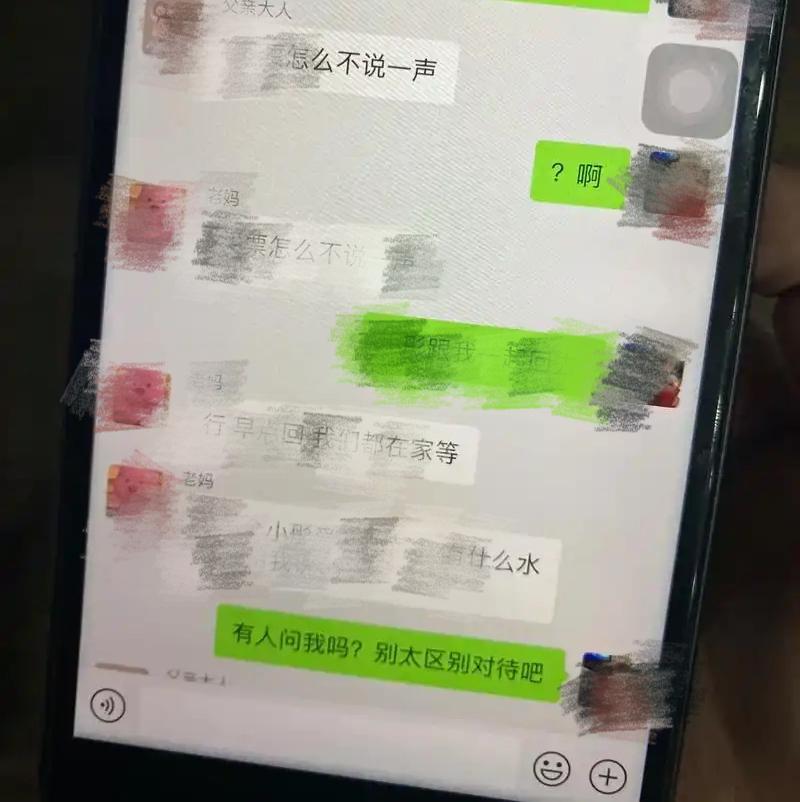 亲戚打听我的工资后，背后到处造谣我！

上次家族聚餐，一个远房亲戚追着刨根问底我