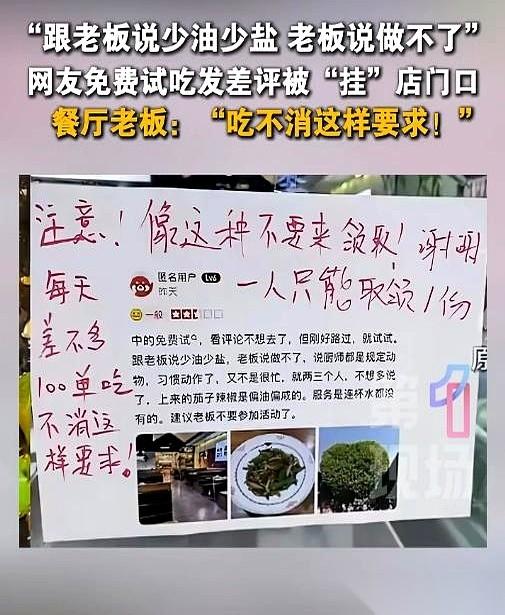 杭州一家开了9年的老菜馆，最近硬生生把自己逼成了打卡点。
不为别的，就为饭馆玻璃