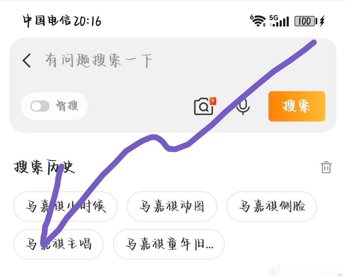 马嘉祺💜马嘉祺全能c位唱跳双担 [7.28晚间清洁]1️⃣马嘉祺童年旧照2️⃣
