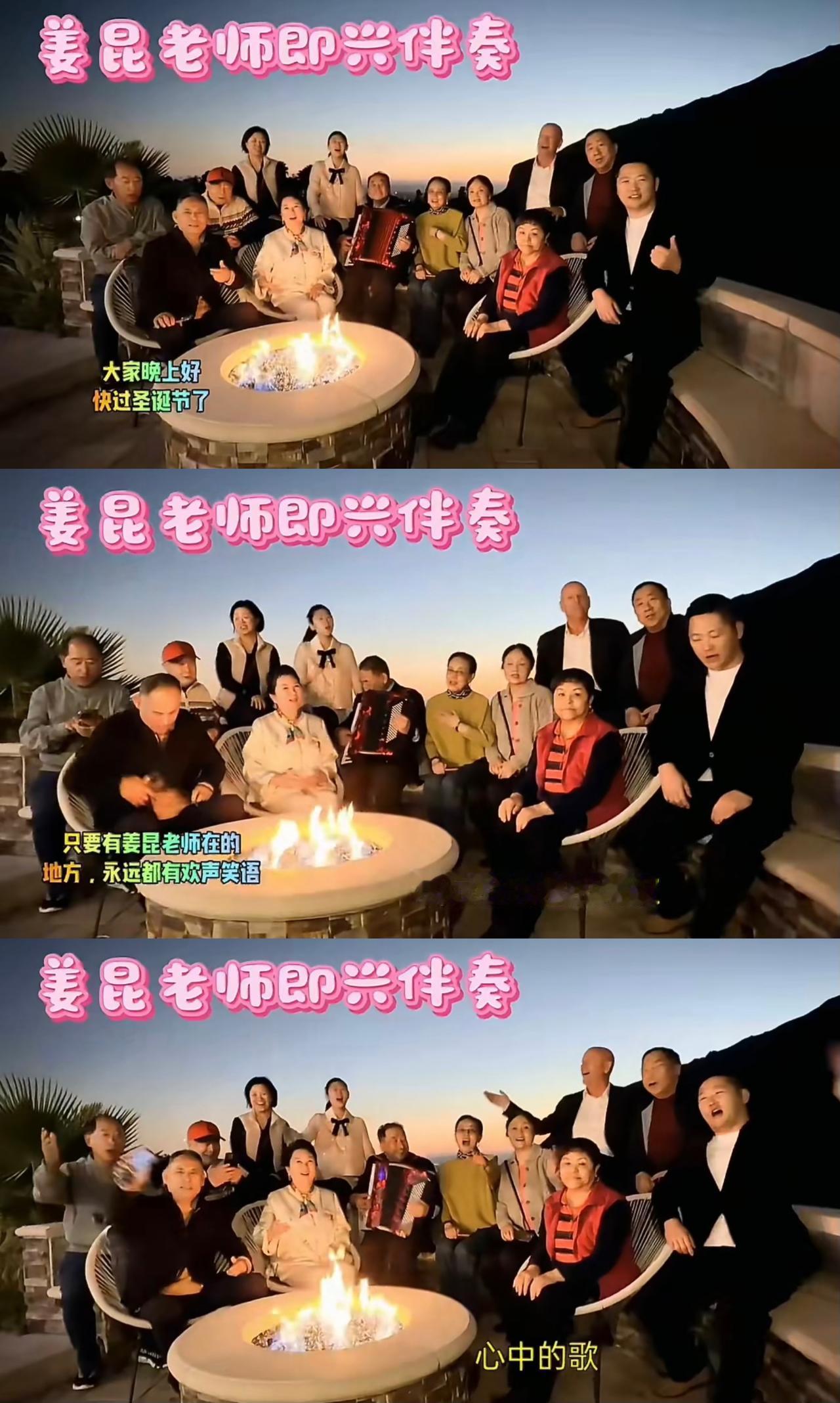 姜老师“美国加州唱歌”这段视频虽然出现的莫名其妙，但从服装穿着（加州最近气温10