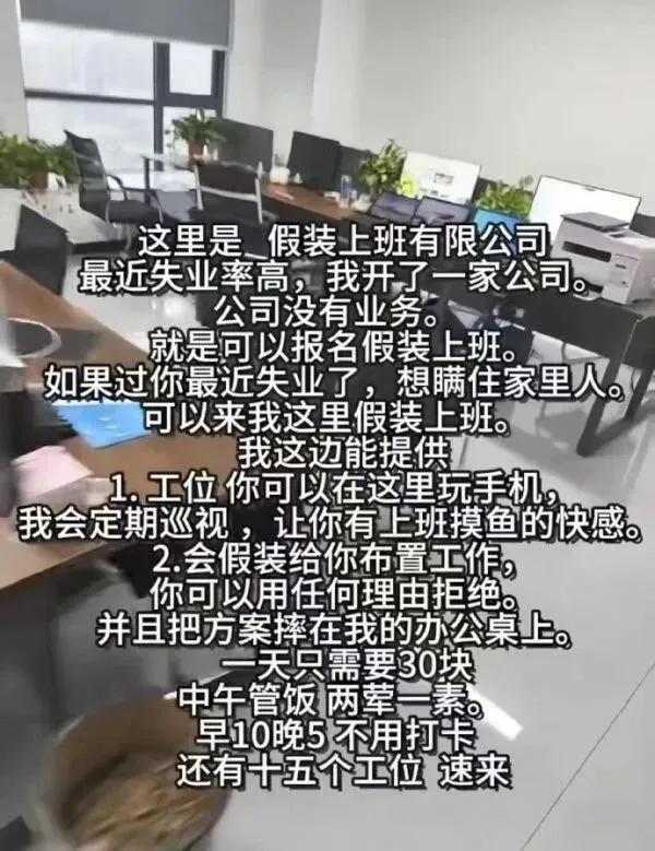 一群人集思广益，于是把公司做起来了