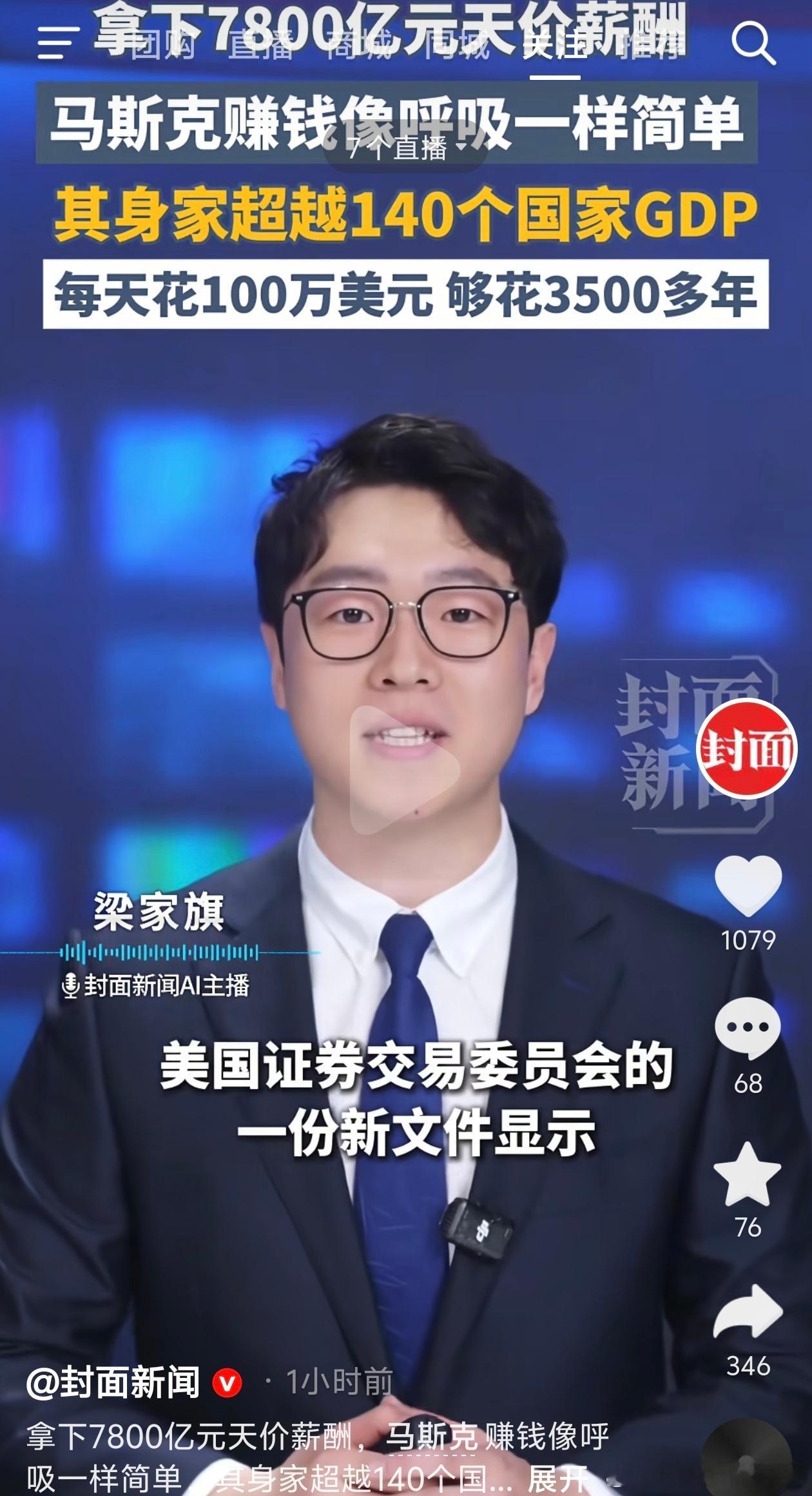 ？多我一个有钱人怎么了 