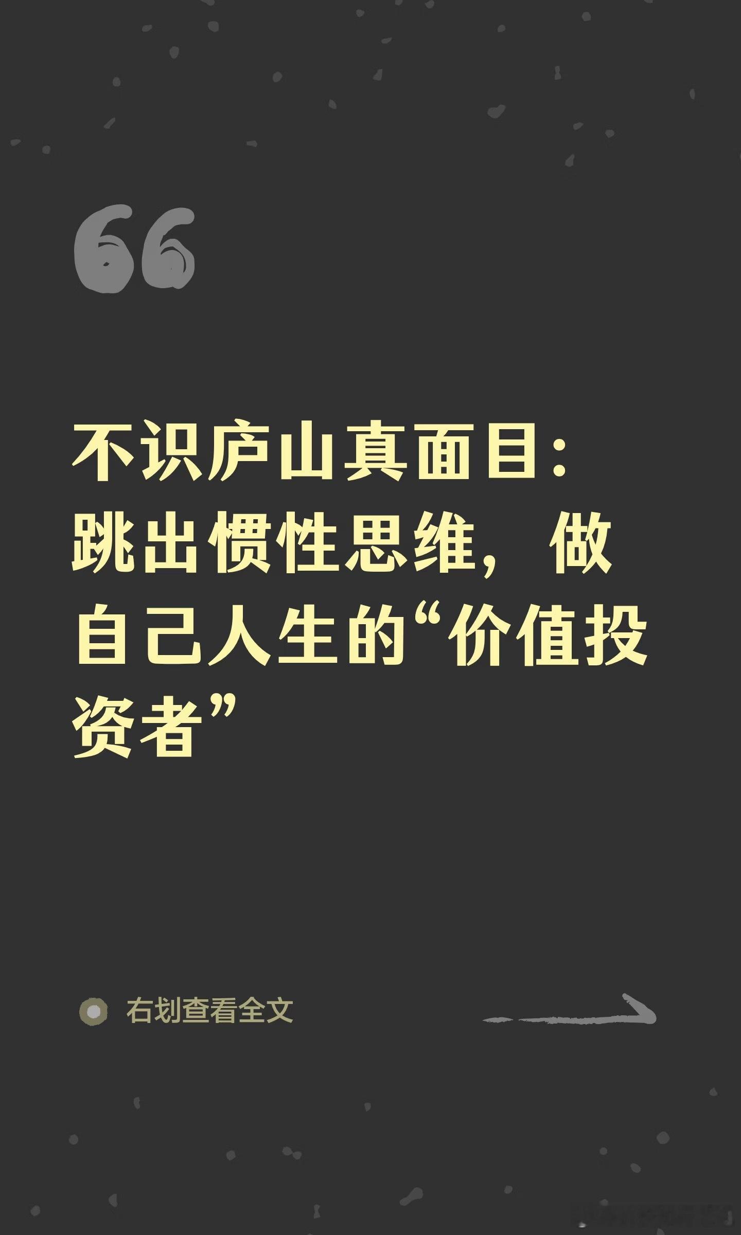 铜的定价逻辑正在被悄悄改写 