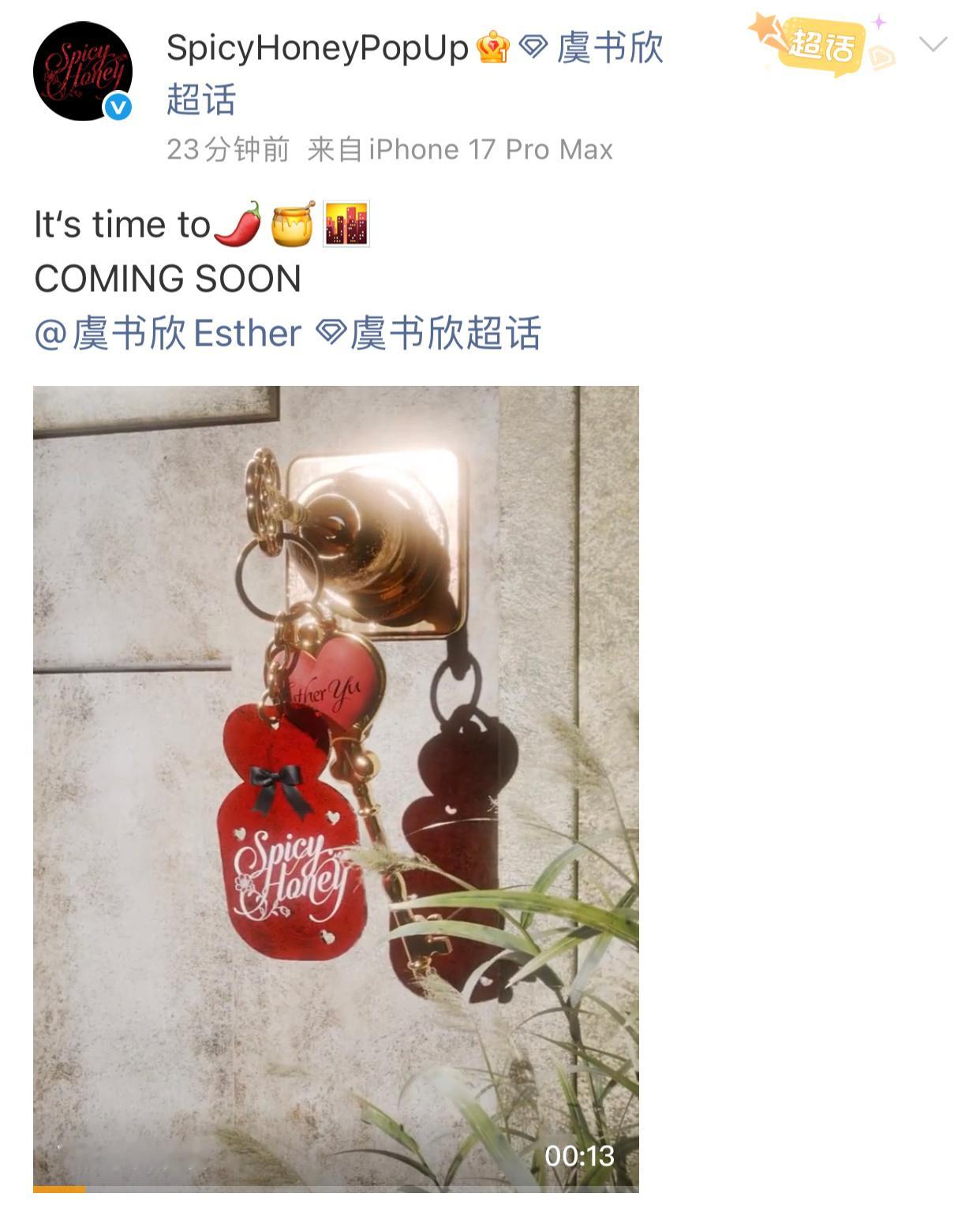 广东ip已待命 