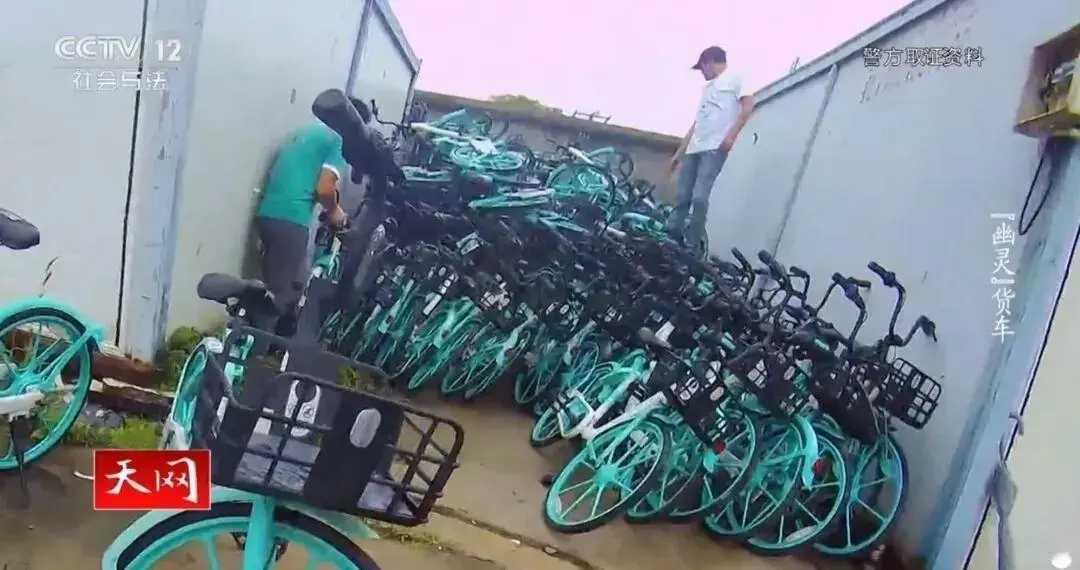 “一万多辆共享单车堆成山，拆解的零件铺满地，办案这么多年头回见这阵仗！”近日，央