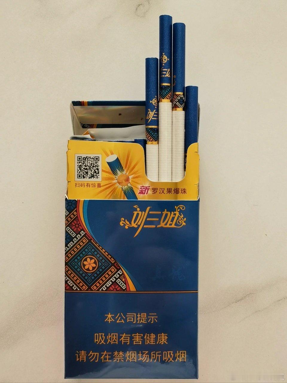 细支烟已经完全成为了主流  不抽烟，也不太了解，但春节席间听他们说，这种比较细的