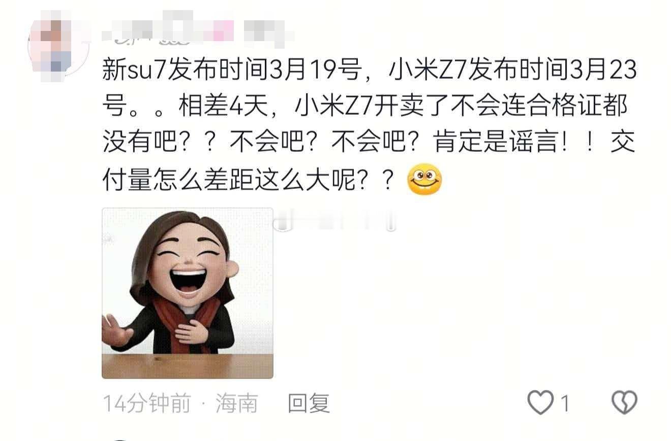 真不是我想说他们都拿豆包当表情包不会拿豆包去查一下吗 
