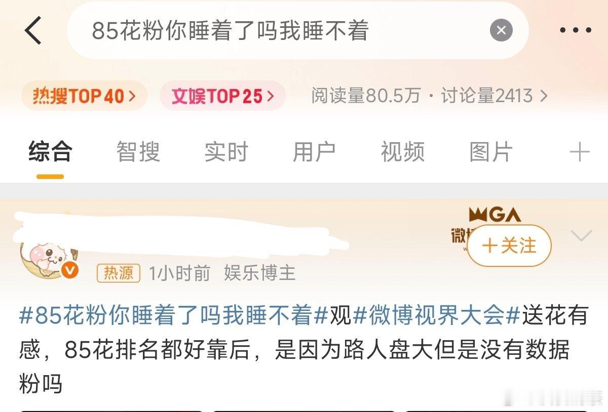 点进去没想到说的是投票[淡淡的][淡淡的][淡淡的]大眼正在催投票85花粉你睡着