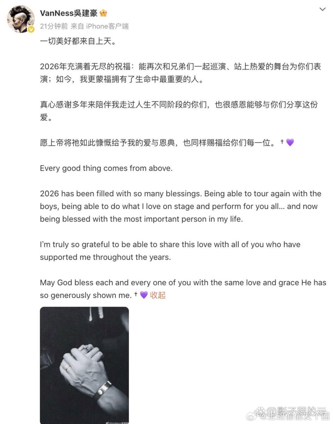 47岁吴建豪再婚第一眼差点以为看错了！毫无预兆，今天中午突然在社交平台晒出牵手婚