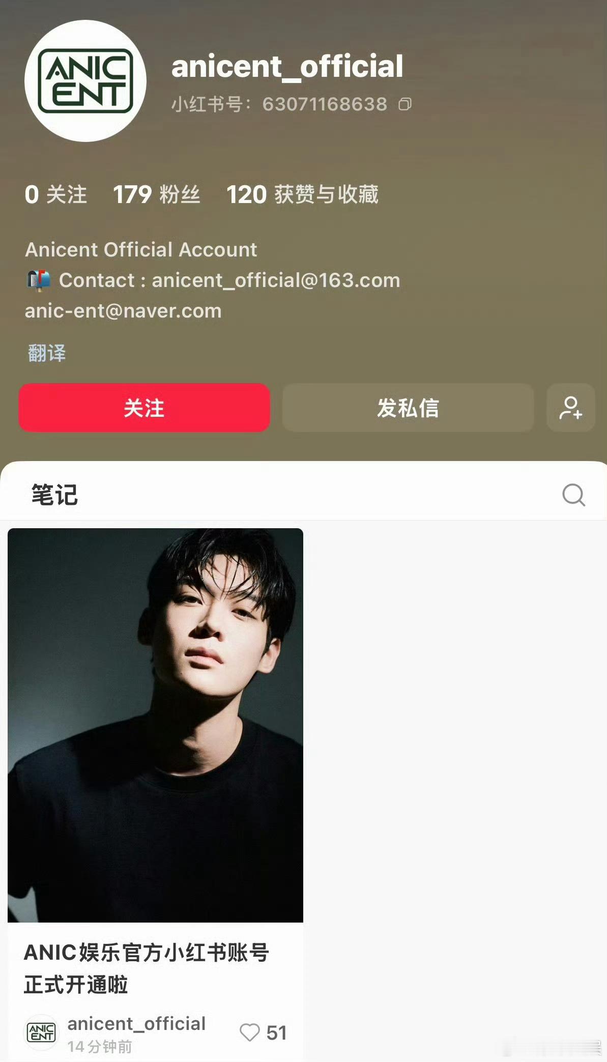 金允植开通国内账号金允植开通账号金允植开通国内账号了，哇哦 