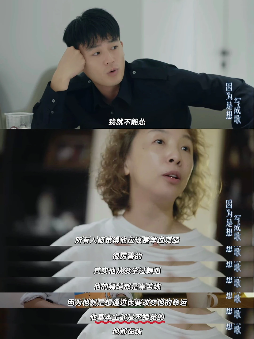 欧豪，真的是个狠人！！！