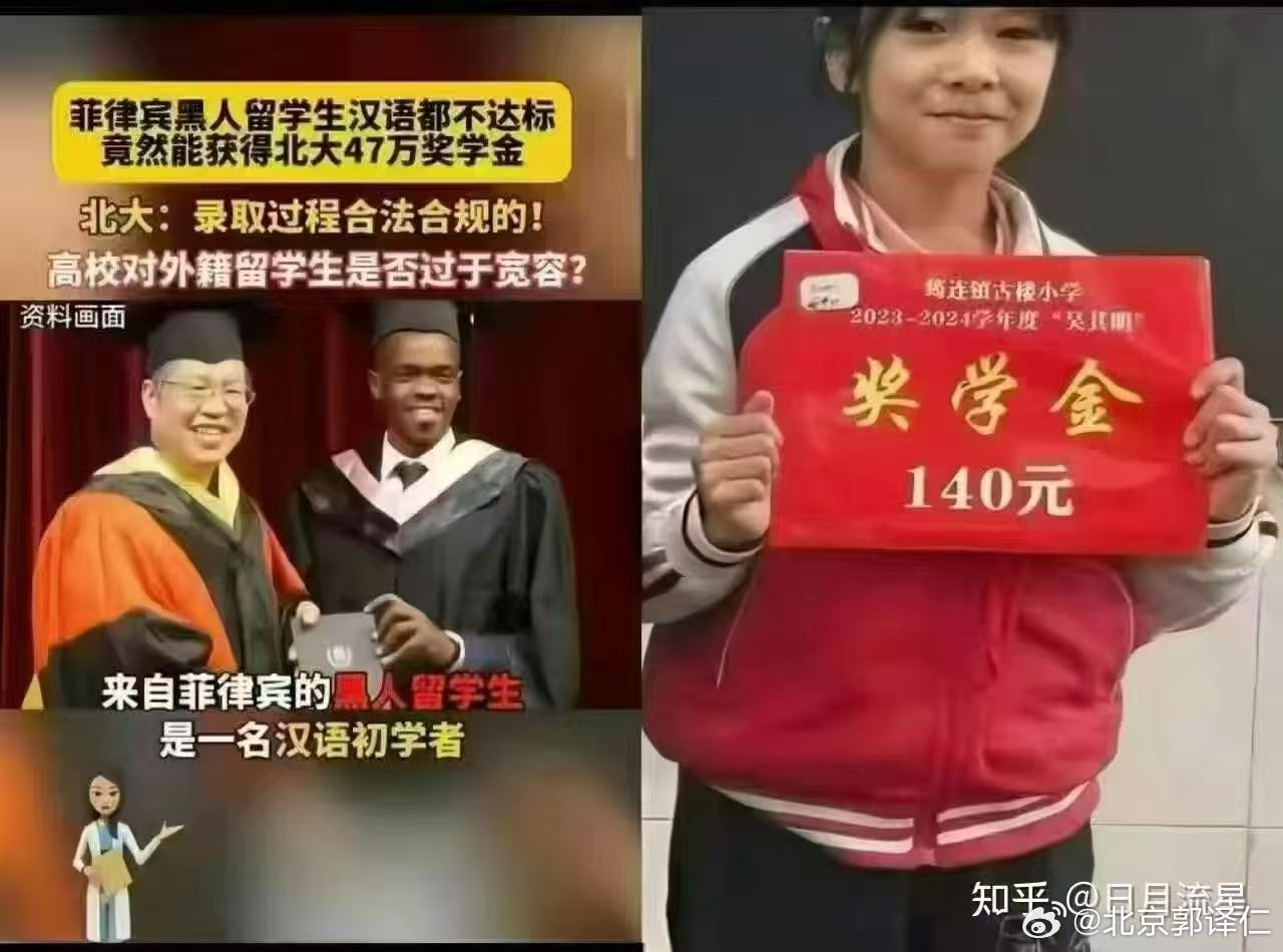 有些事情的设计也许老百姓不能理解，但无论出于什么夸量，都应该差距不大，否则，容易