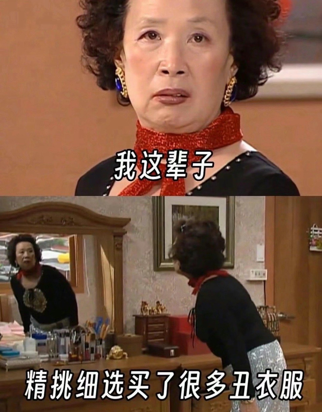 这才是普通身材的普通人穿搭讲真的，不是普通人不会穿，是衣服根本不按普通人的身材做