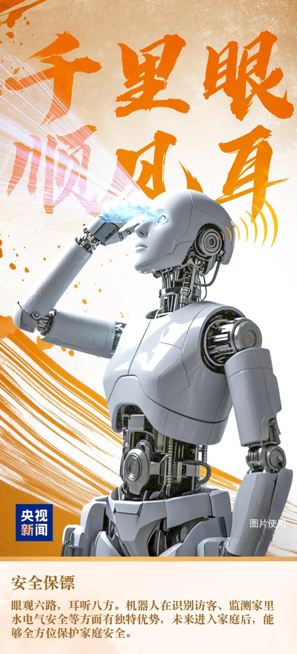 未来工厂一定会继续需要人，但需要的“人”，和现在完全不是一类人。
1. 纯体力、