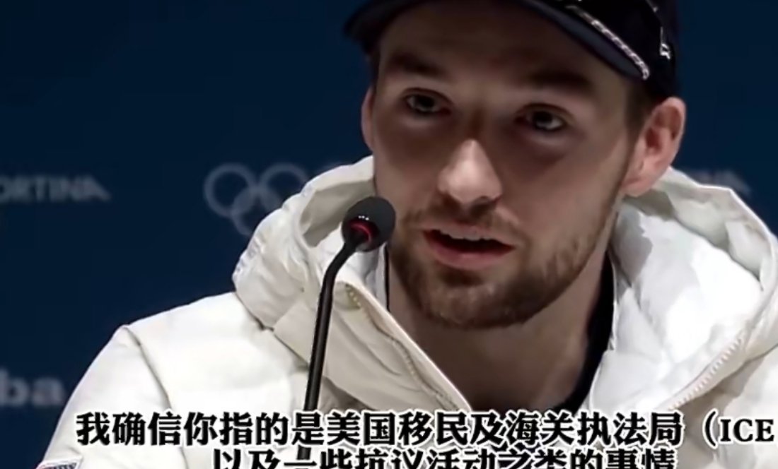 特朗普大骂美国冬奥选手“彻底失败者”，美国内部分裂烧到米兰赛场特朗普大骂美国冬奥