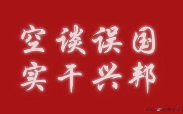 在一些人眼里，你可以说旧中国的一穷二白民不聊生，可以写改革开放后的下岗失业国企关