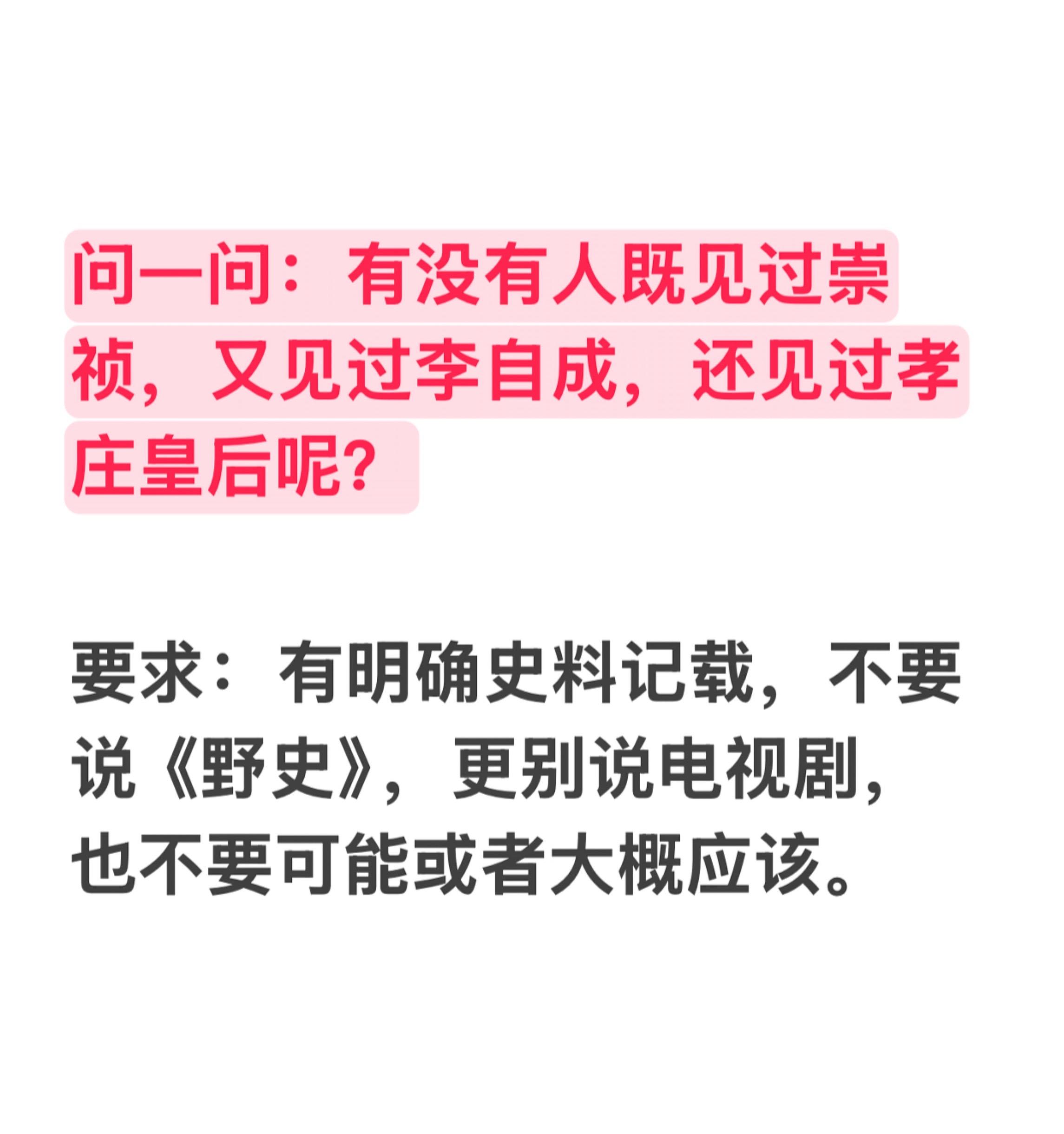 问一问系列