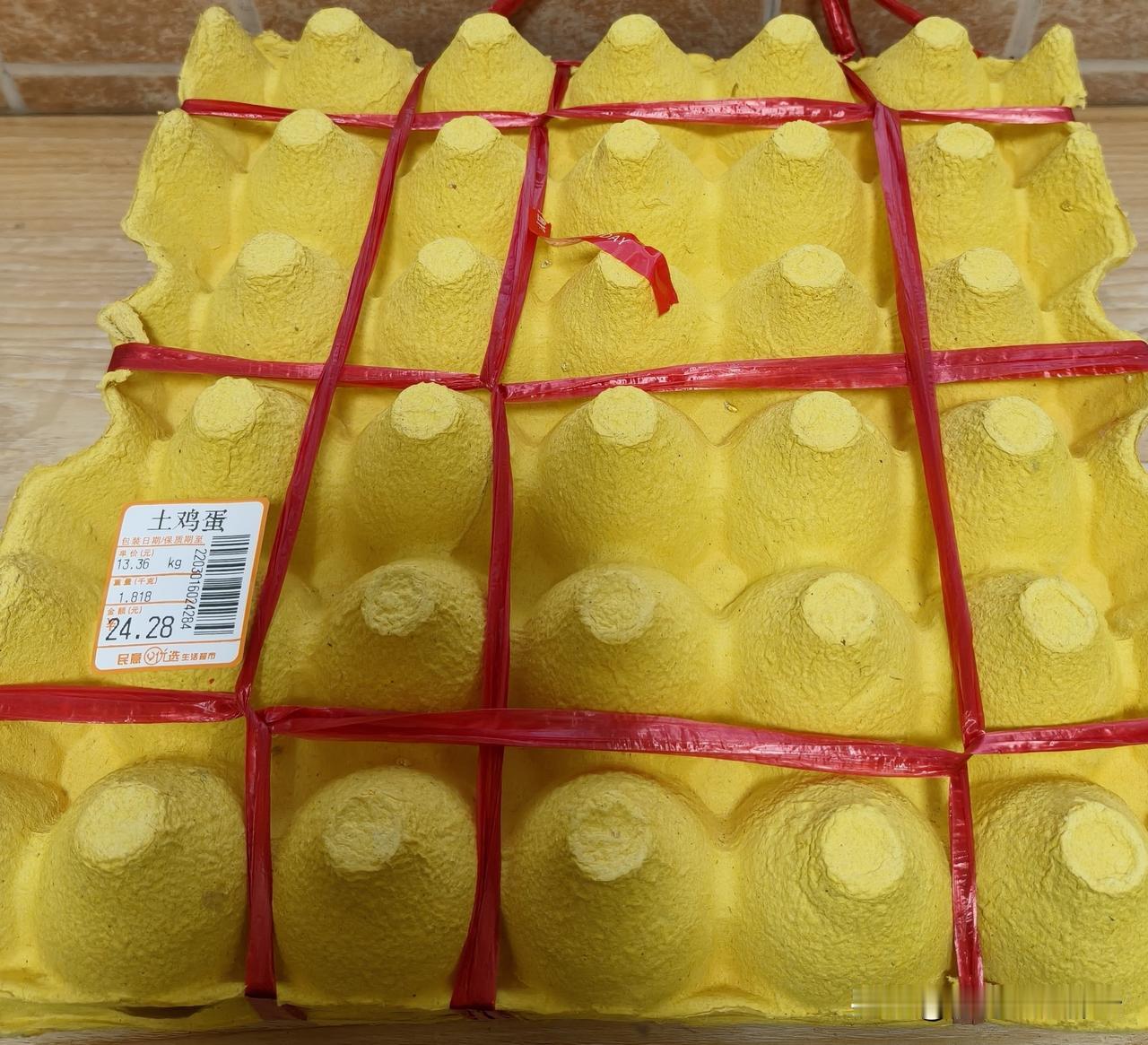 鸡蛋涨价了
        傍晚在家煮饭，正准备从冰箱拿鸡蛋出来蒸水蛋，才发现鸡