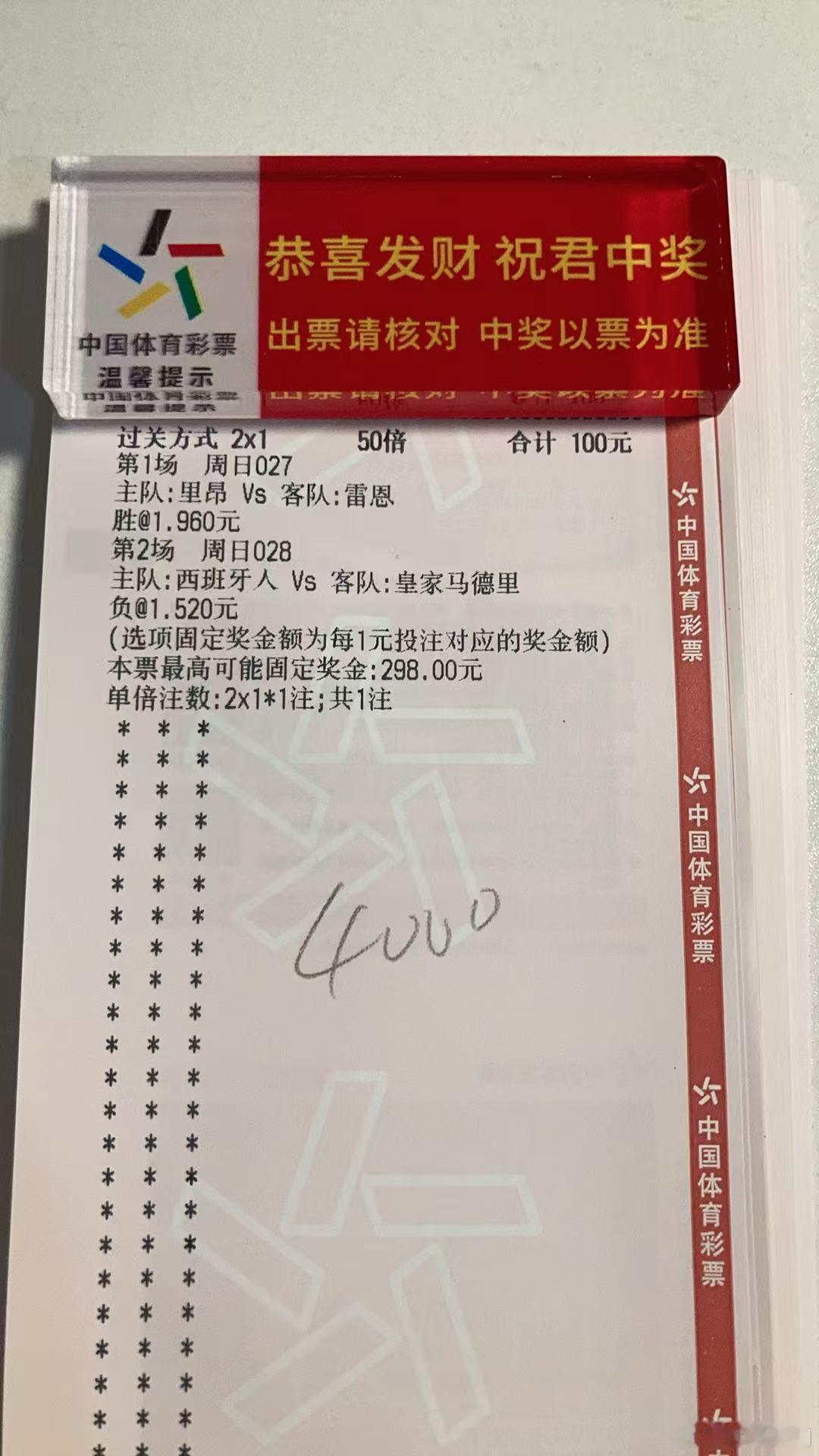继续继续！有粉丝问牛哥，你怎么做到一直稳定的，我想说的是，上压力的时候谁都看不到
